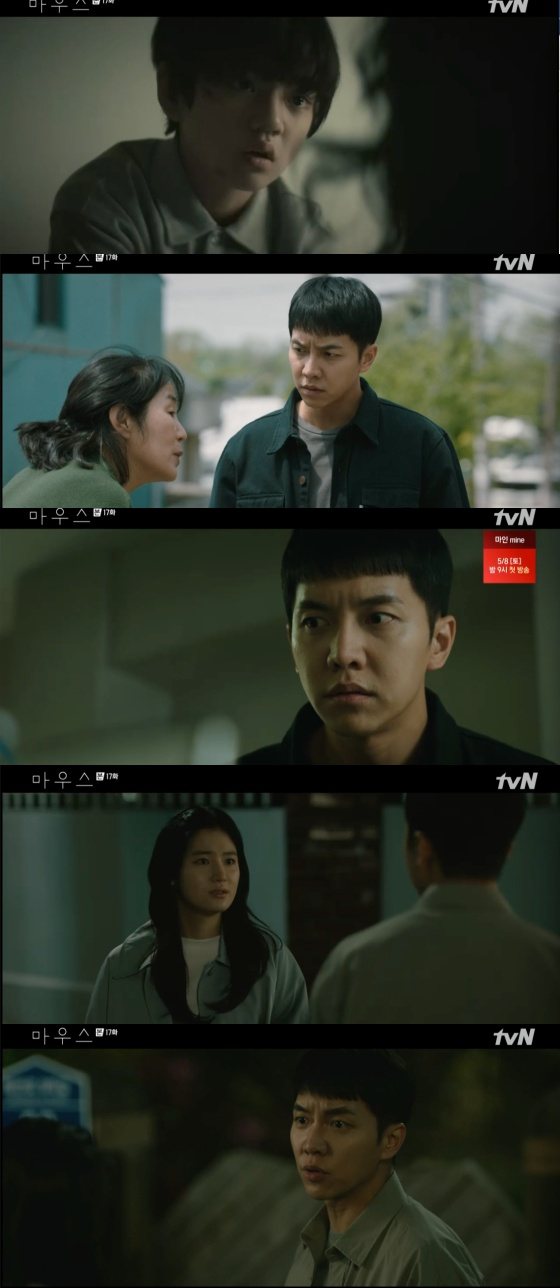 /사진=tvN '마우스' 방송화면 캡처