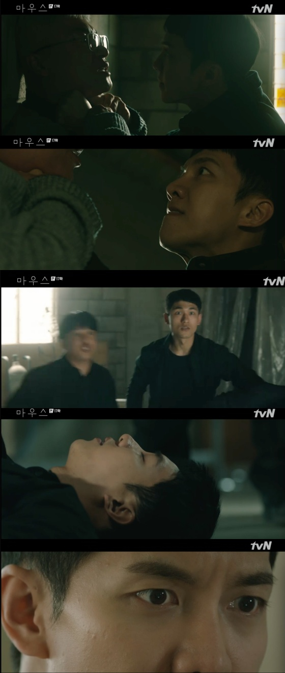/사진=tvN '마우스' 방송화면 캡처