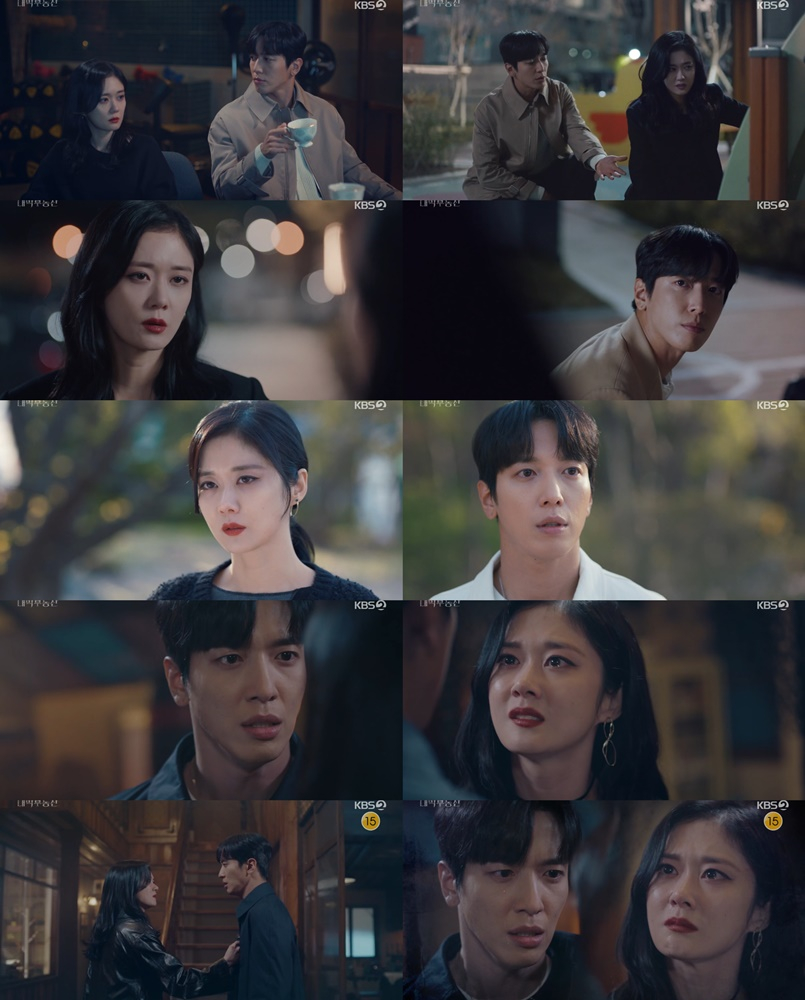 /사진=KBS 2TV '대박부동산' 방송 캡처