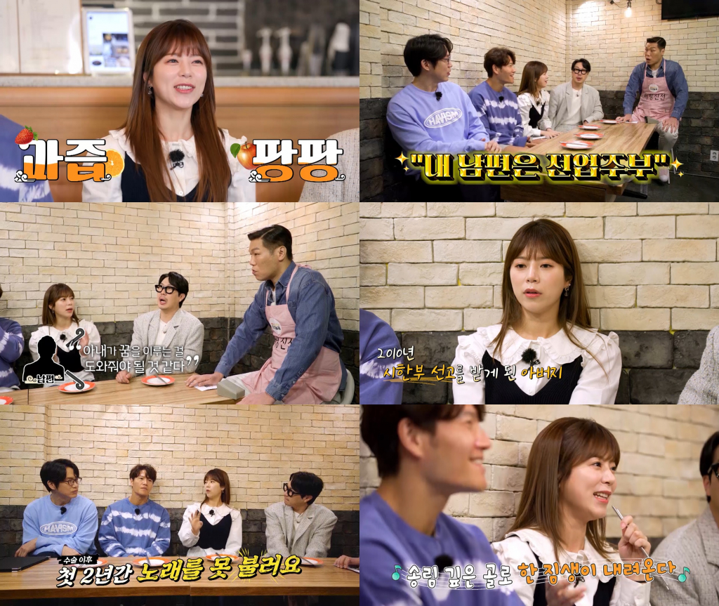 /사진=MBC
