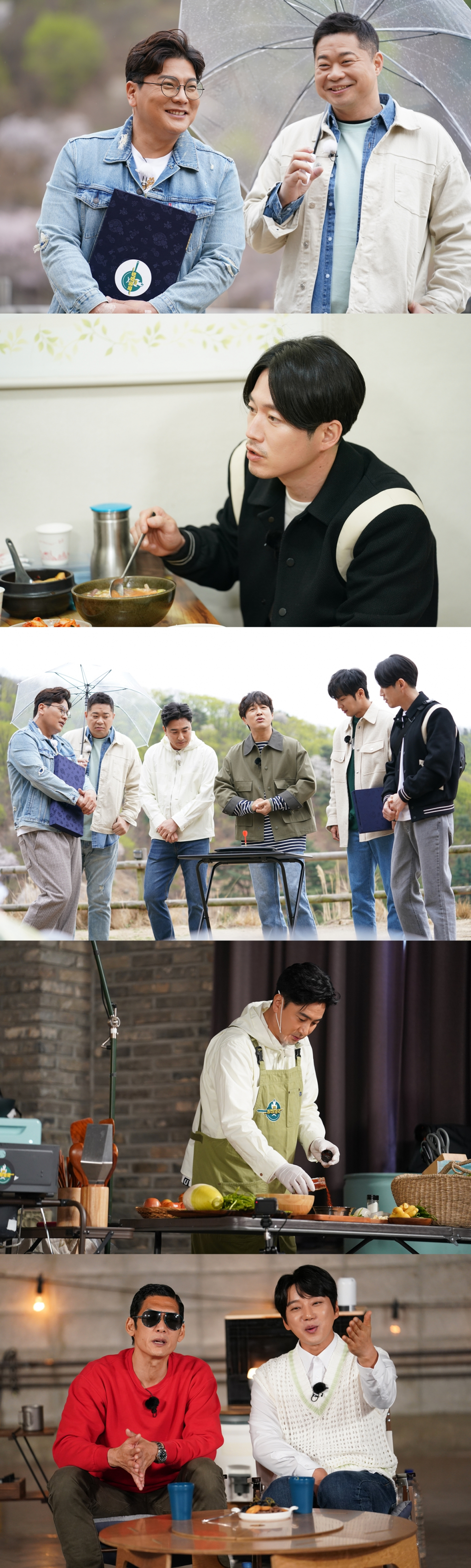 /사진제공=MBN '전국방방쿡쿡'