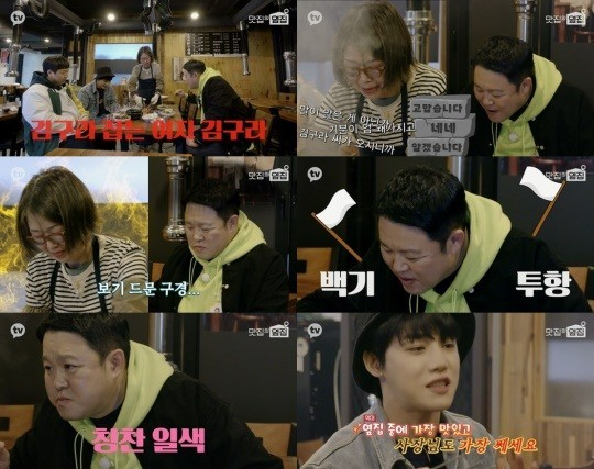 /사진=카카오TV