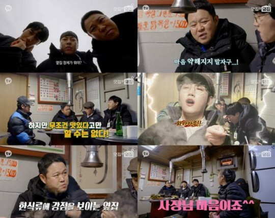/사진=카카오TV