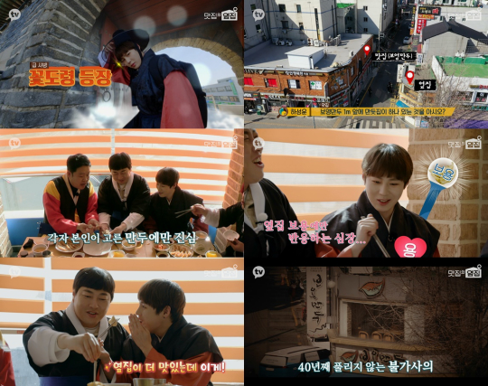 /사진=카카오TV