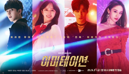 /사진제공=KBS