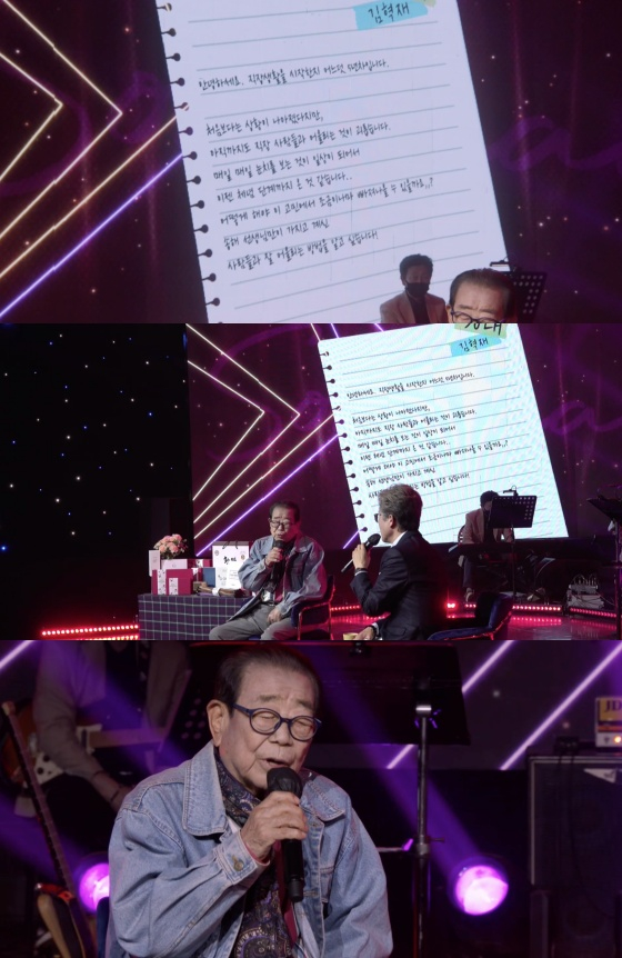 /사진='송해의 인생티비' 방송화면 캡처