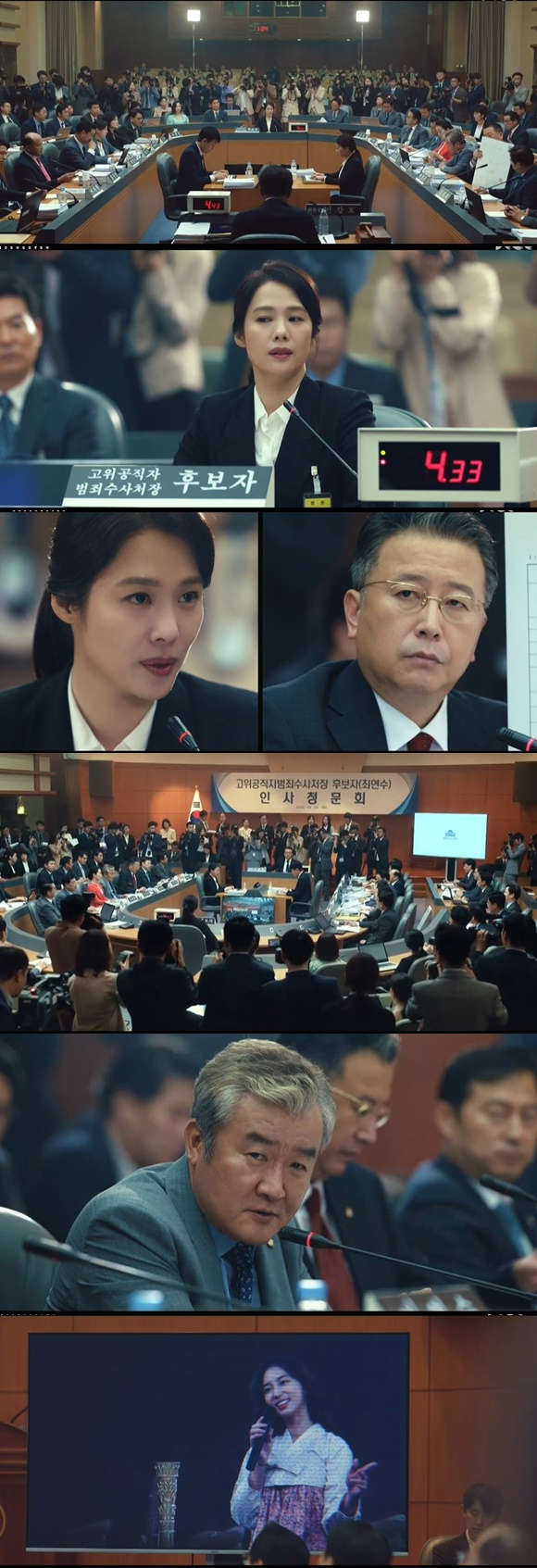 /사진= JTBC '언더커버' 방송 화면