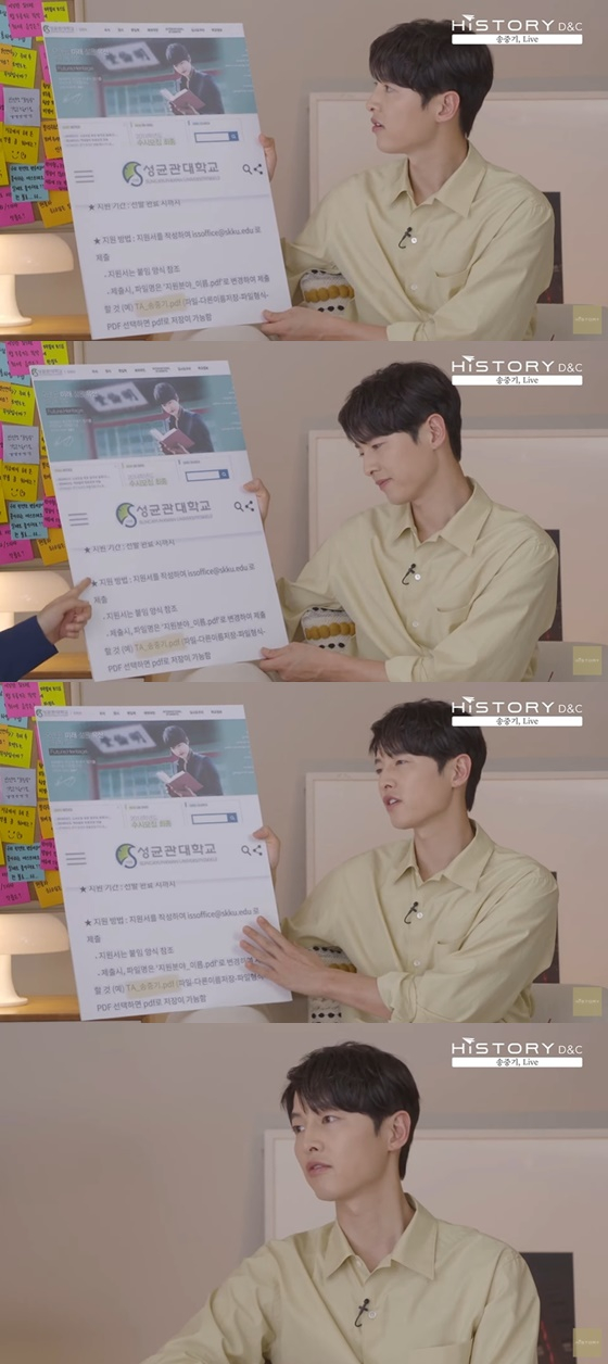 송중기 /사진='송중기, Live' 방송화면 캡처