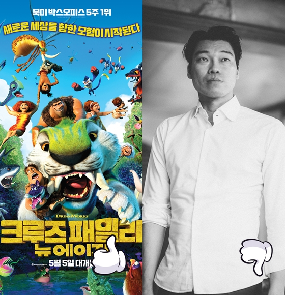 '크루즈패밀리:뉴에이지'가 올해 최고 오프닝 기록을 세우는 등 5월5일 극장 총관객이 올해 최다 기록을 세운 반면 배진웅이 여성A와 쌍방 성추행 의견으로 검찰에 송치됐다.