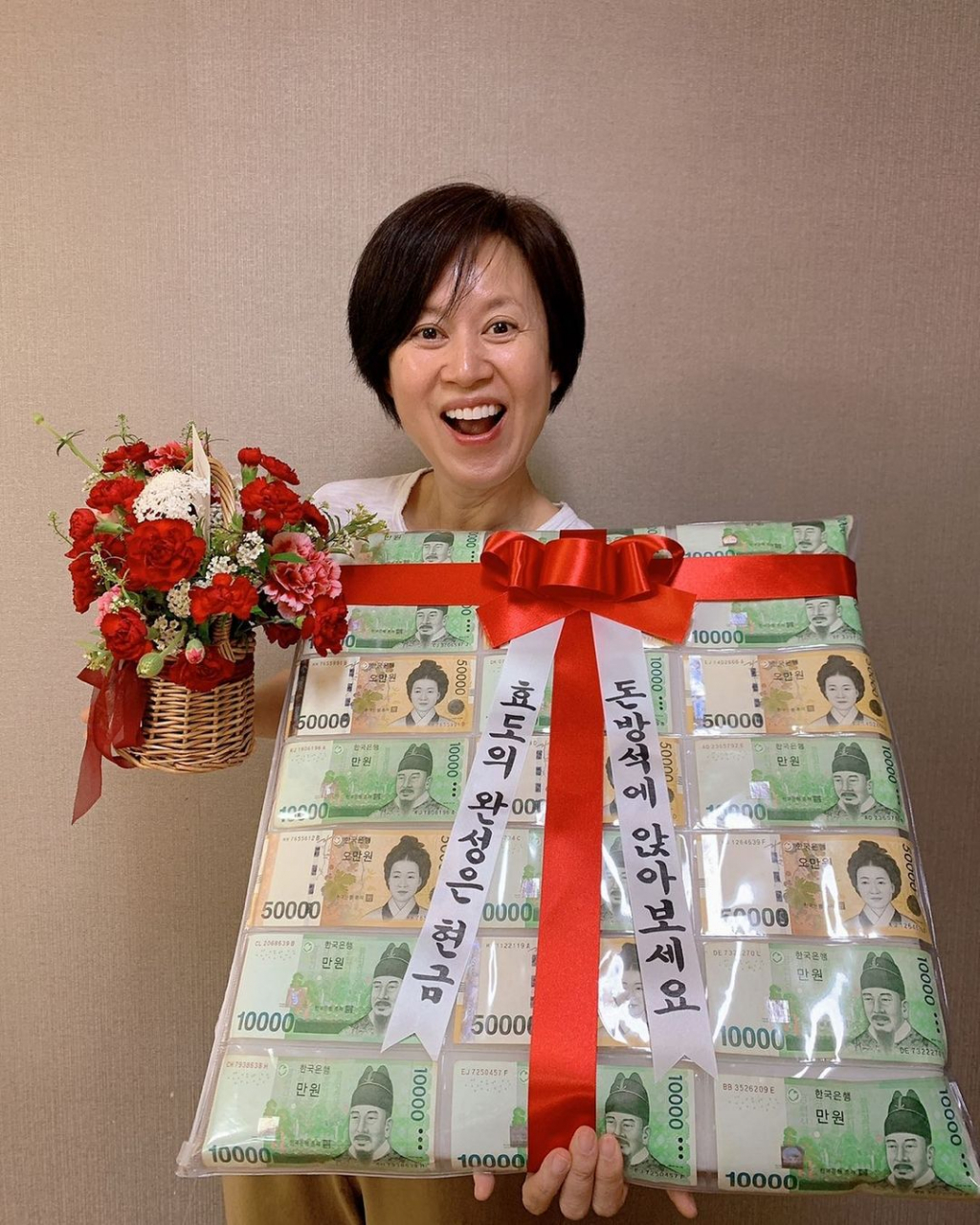 /사진=박미선 인스타그램