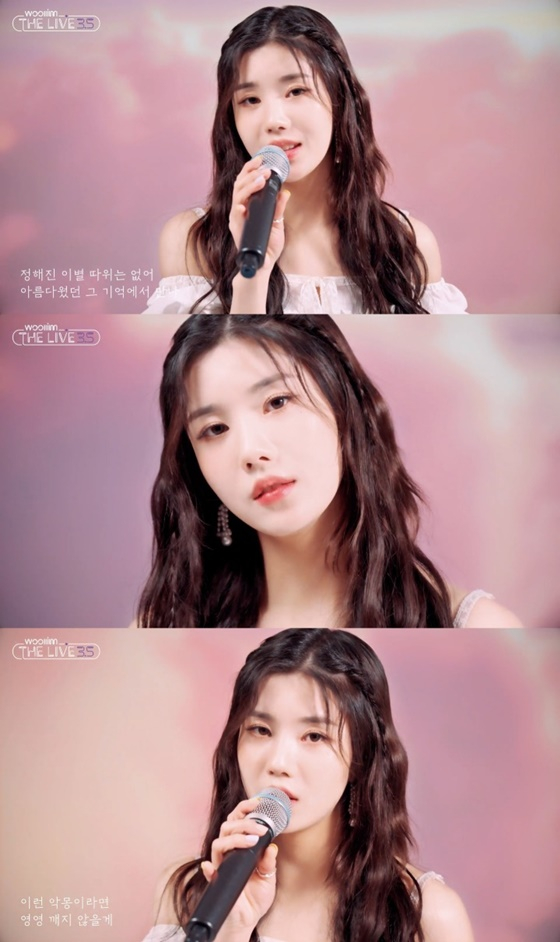 /사진제공=울림엔터테인먼트