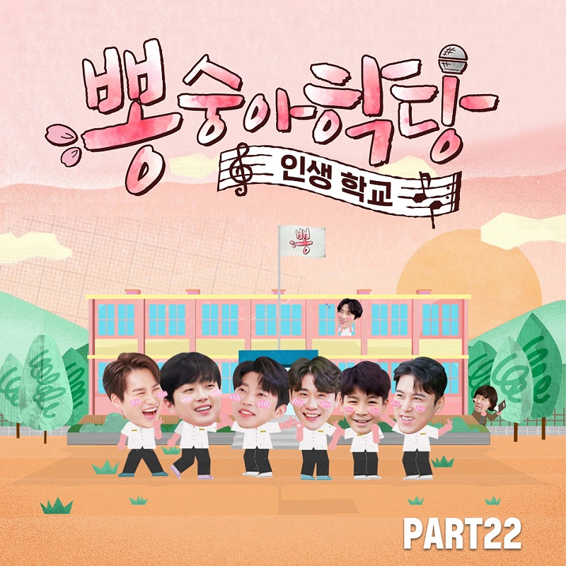 /사진제공=쇼플레이