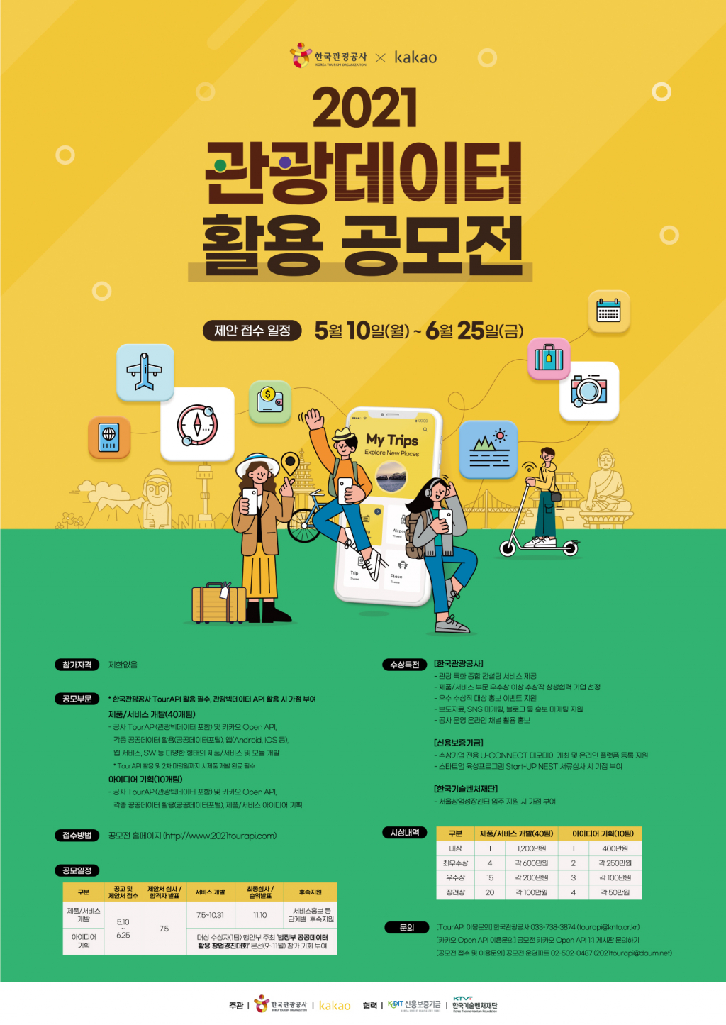 사진