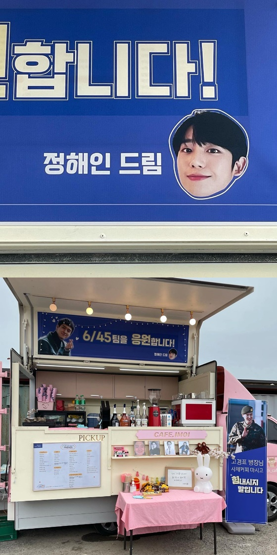 /사진=고경표 인스타그램