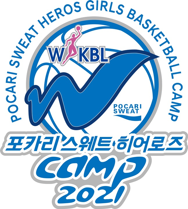 WKBL이 2021 포카리스웨트 히어로즈 유소녀 농구 캠프를 개최한다. /사진=WKBL 제공
