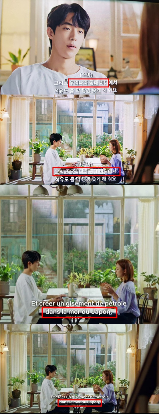 /사진=반크