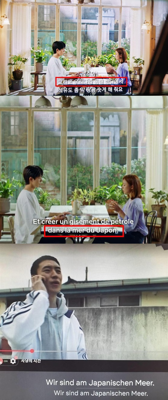 '하백의 신부' (위), '사냥의 시간'(아래) /사진= 영상 캡처