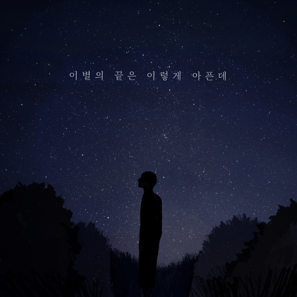 /사진제공=DM엔터테인먼트
