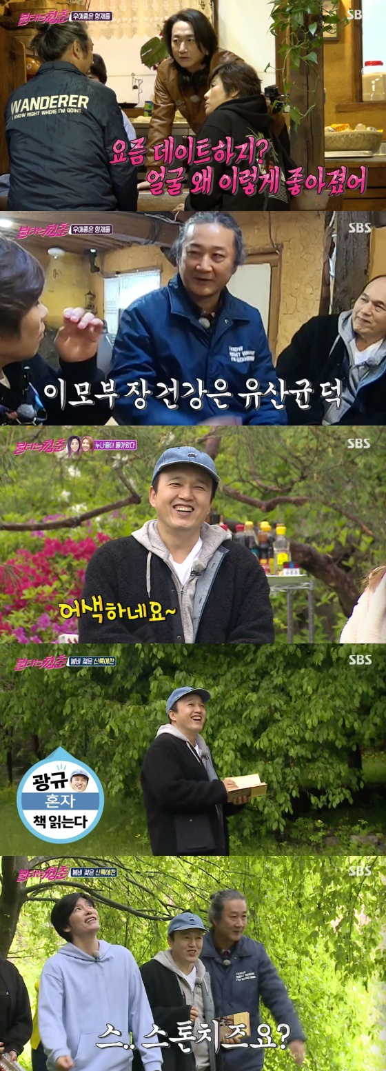 /사진=SBS '불타는 청춘' 방송화면 캡처