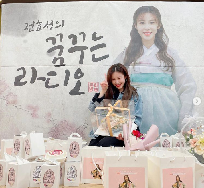 /사진=전효성 SNS