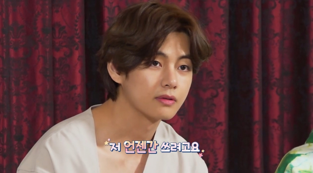 방탄소년단 뷔(BTS V)