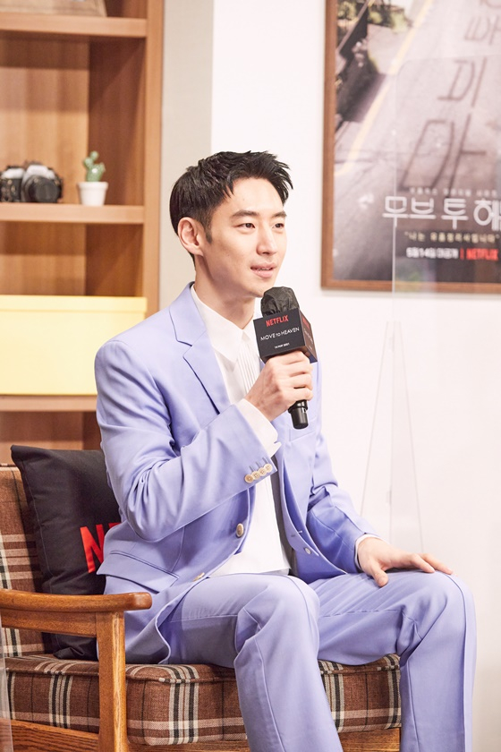 이제훈 /사진제공=넷플릭스
