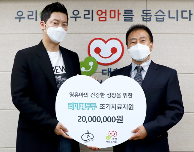 ㈜두두에프앤엘 이미섭 대표(왼쪽)와 대한사회복지회 김석현 회장. /사진=대한사회복지회