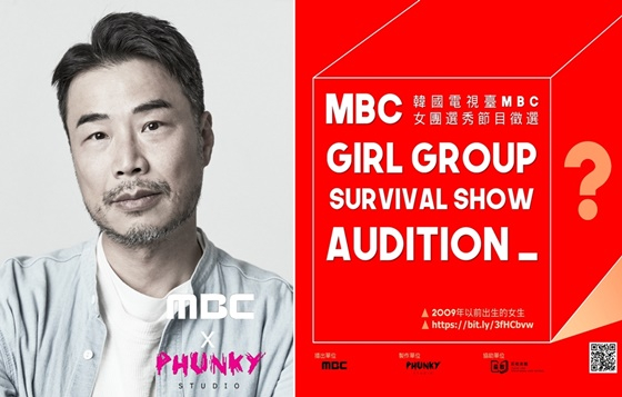 /사진제공=펑키스튜디오