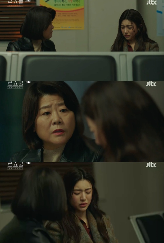 /사진=JTBC '로스쿨' 방송화면 캡처