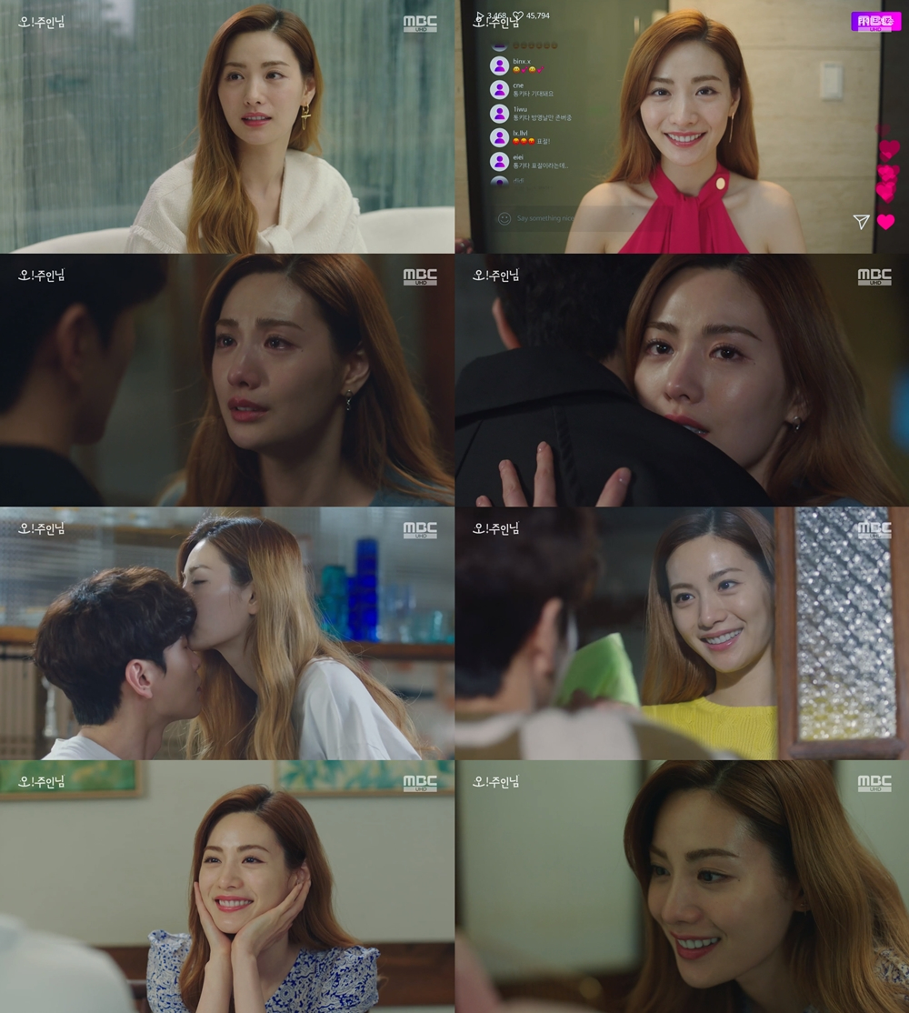 /사진=MBC