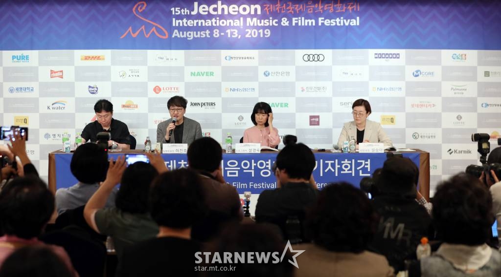 2018년 제천국제음악영화제 기자 /사진=이기범 기자 leekb@