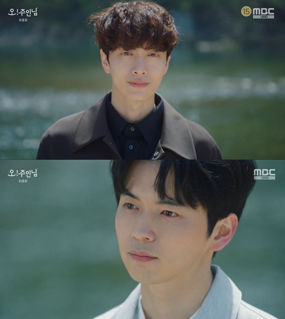 /사진= MBC 드라마 '오! 주인님' 방송 화면