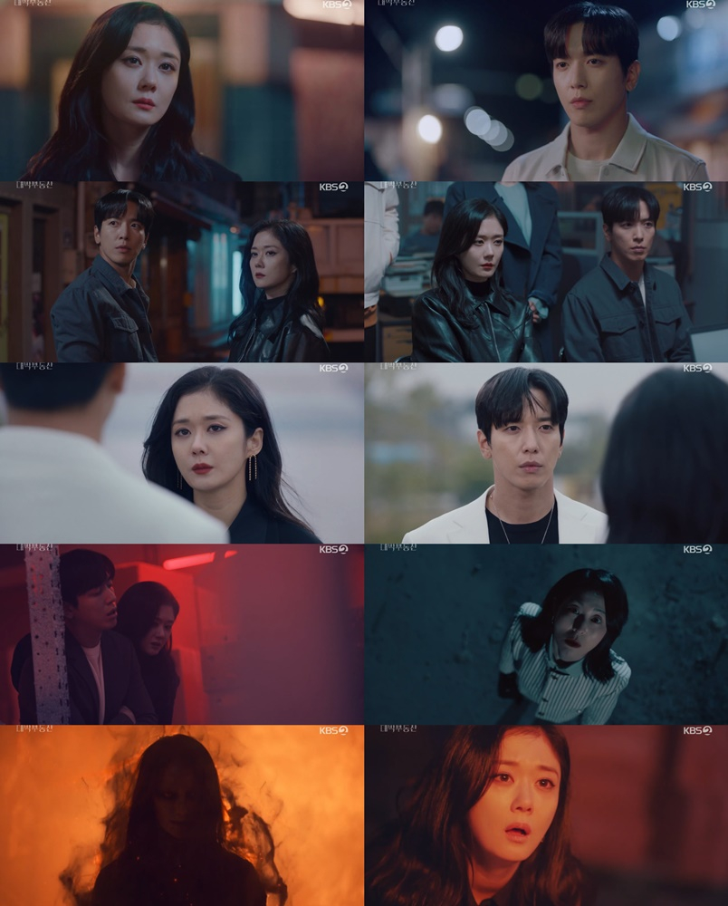 /사진=KBS 2TV '대박부동산' 방송 캡처
