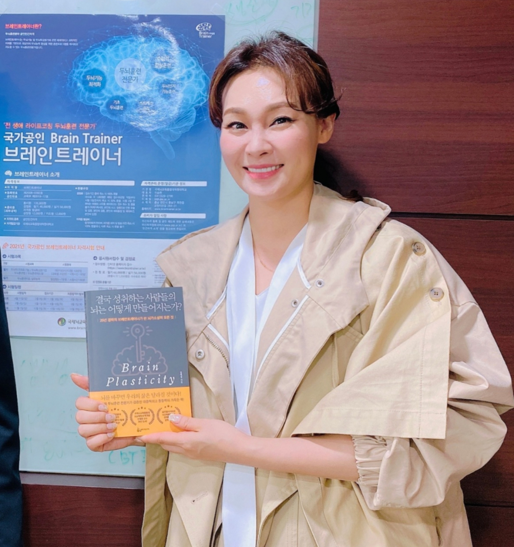 박주희 /사진제공=그루벤터