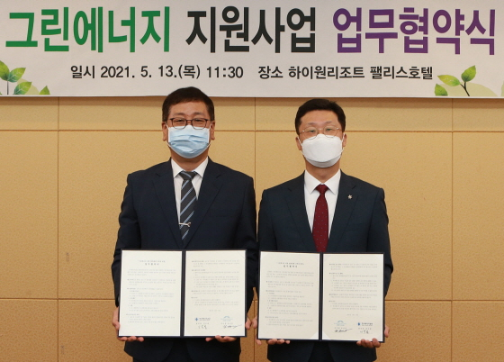 /사진제공=하이원