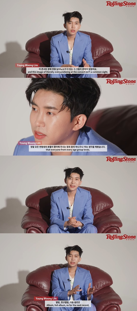 /사진=유튜브 채널 Rolling Stone Korea