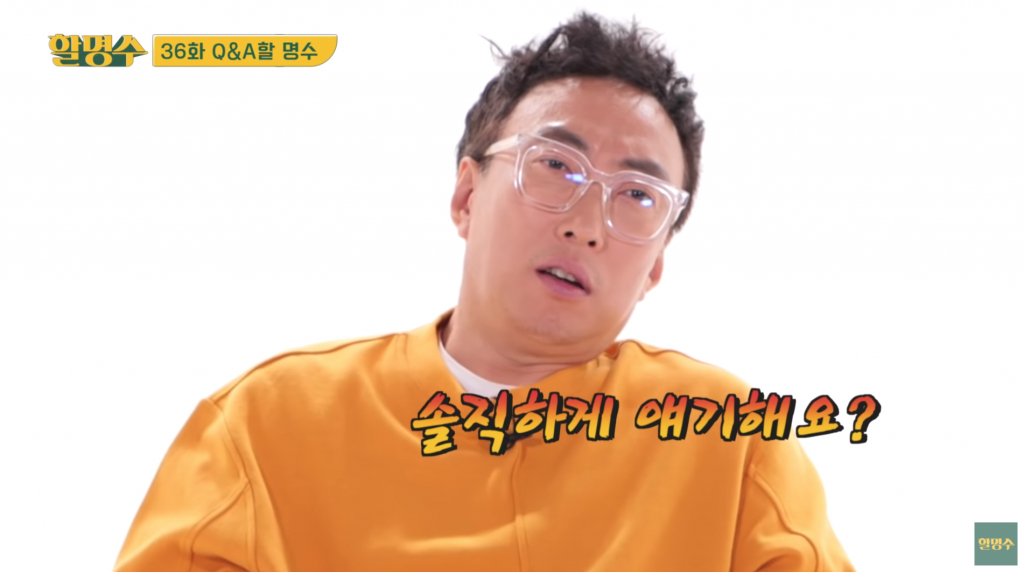 /사진=박명수 유튜브 채널 '할명수' 방송화면
