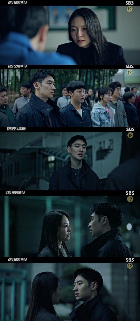 /사진=SBS '모범택시' 방송화면 캡처