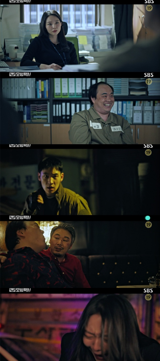 /사진=SBS '모범택시' 방송화면 캡처