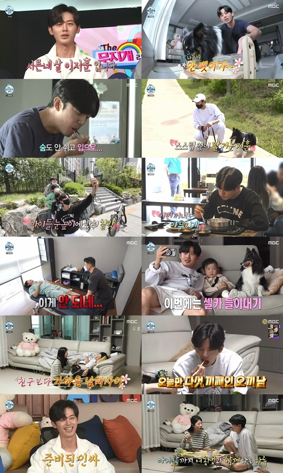 /사진=MBC '나 혼자 산다' 방송화면