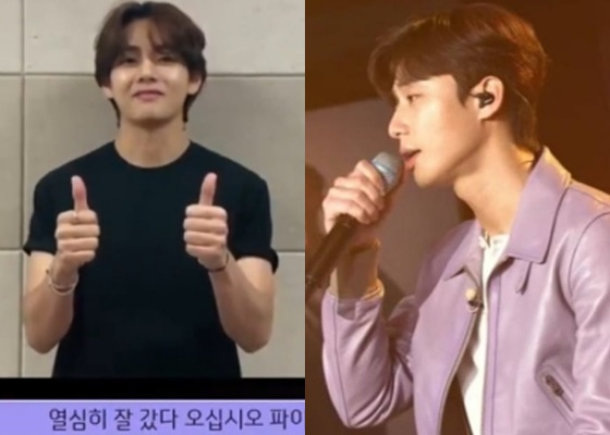 방탄소년단 뷔(BTS V)와 박서준