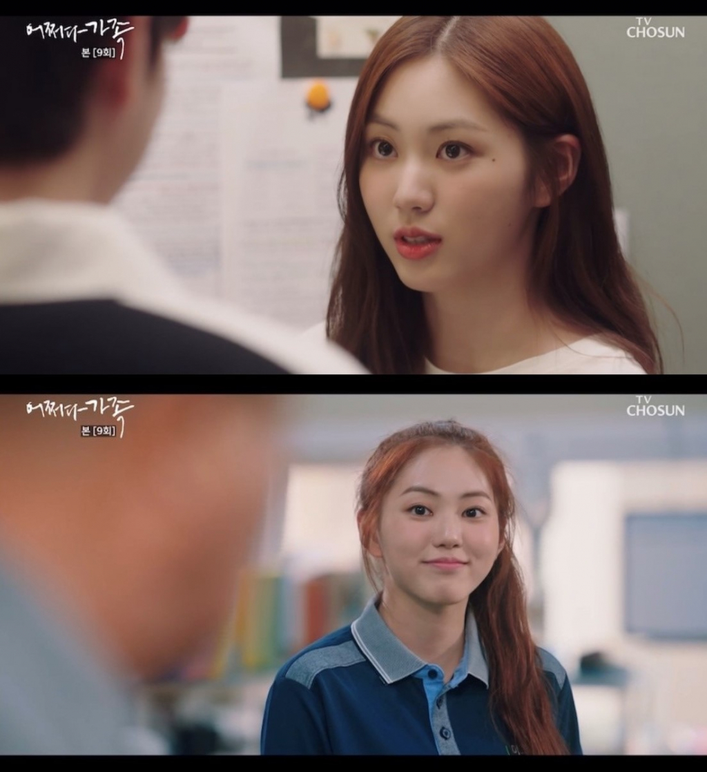 /사진=TV조선