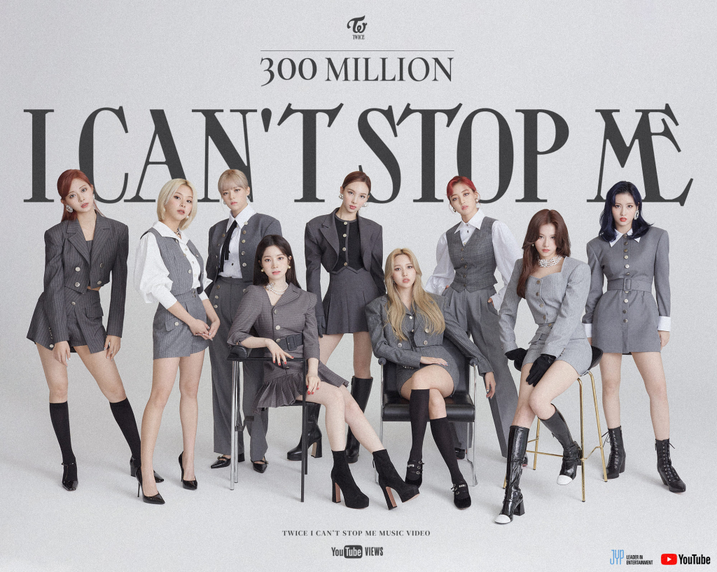/사진제공=JYP엔터테인먼트