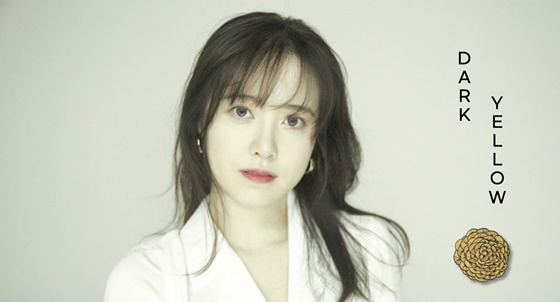 구혜선 /사진제공=미미엔터테인먼트