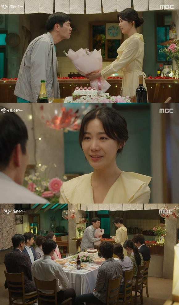 /사진=MBC '밥이 되어라' 방송 화면