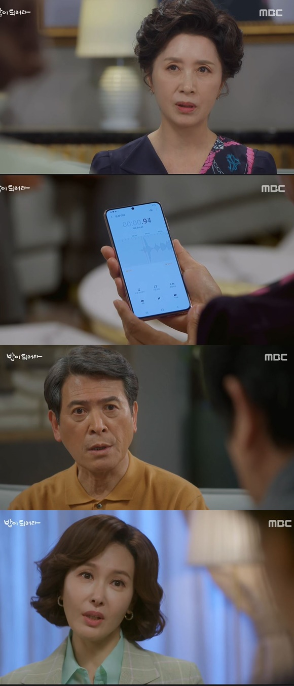 /사진= MBC '밥이 되어라' 방송 화면