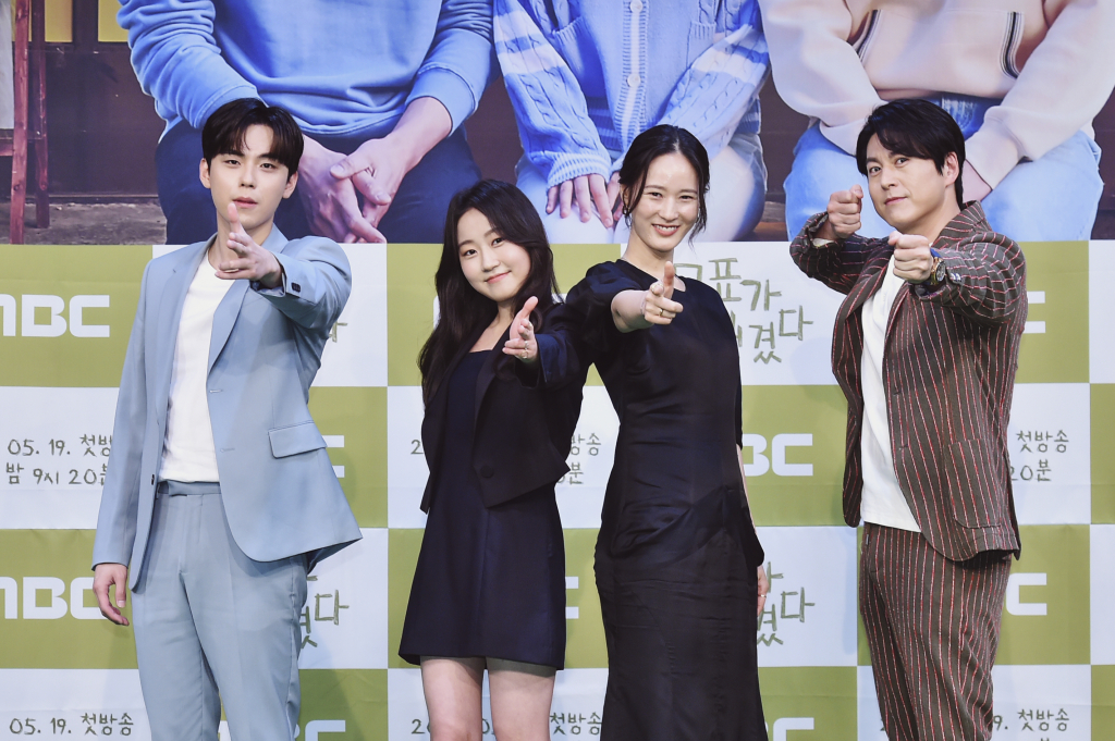 /사진=MBC