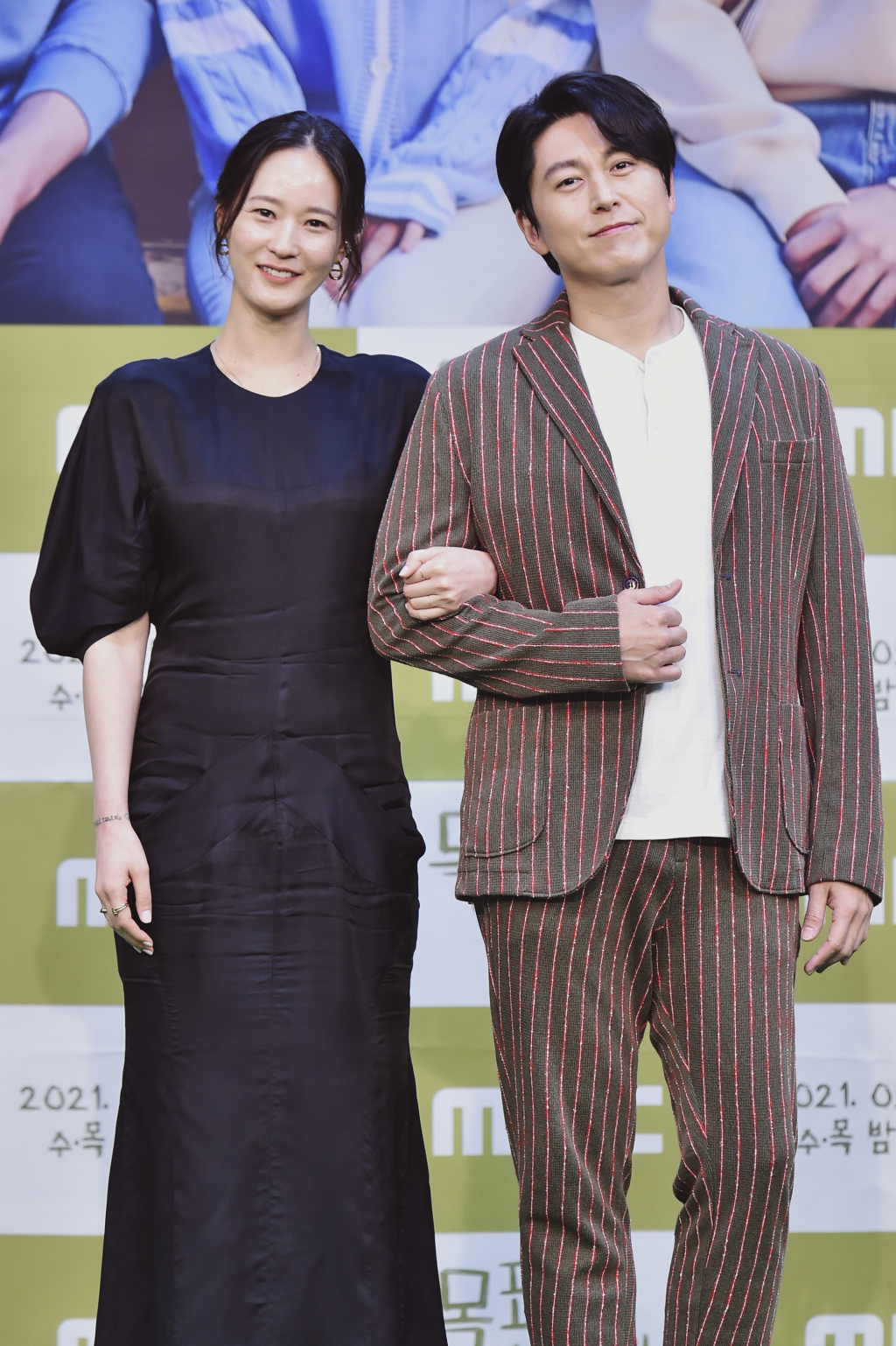 /사진=MBC