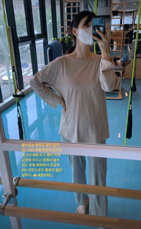 /사진=한지혜 SNS