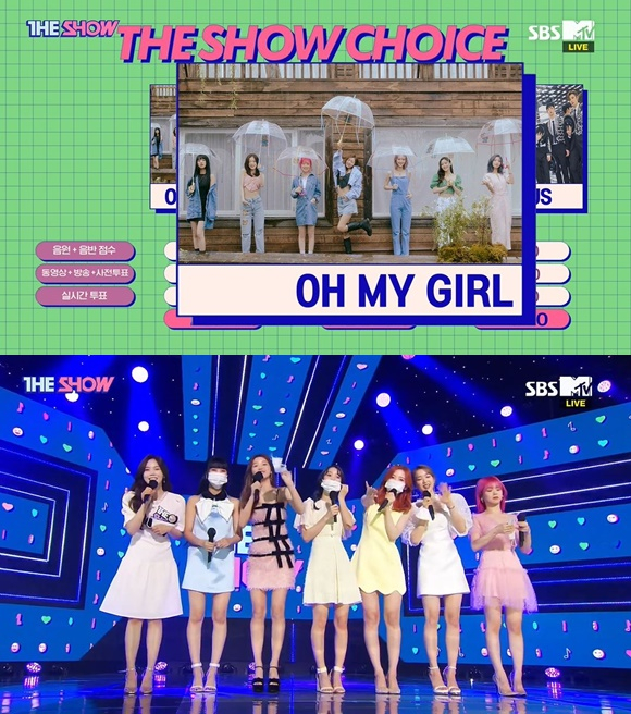 /사진= SBS MTV '더쇼' 방송 화면